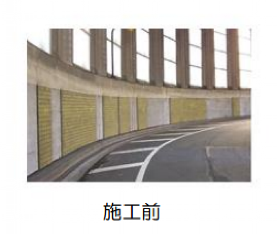 ハガレンタイル