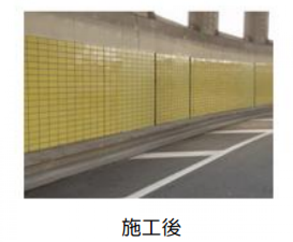 ハガレンタイル