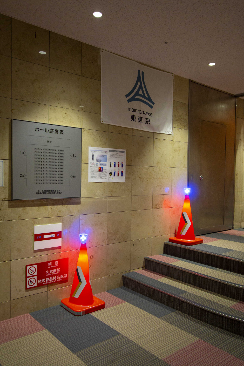 内照一体型デリネーター『MEデリネーター』